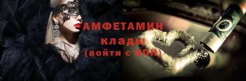 blacksprut   как найти закладки  Сафоново  Amphetamine VHQ 