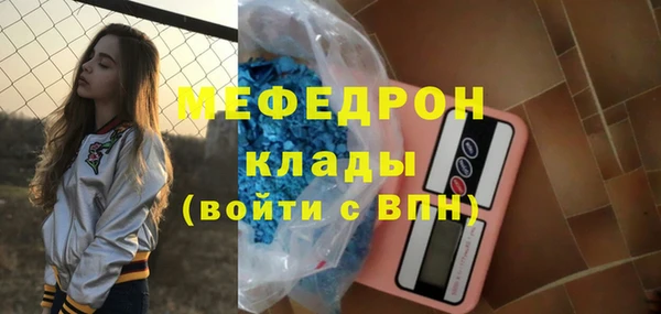 прущие грибы Богородицк