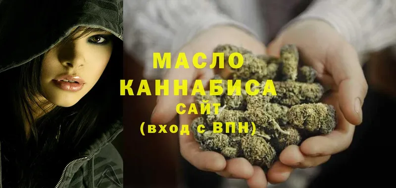 наркошоп  Сафоново  Дистиллят ТГК THC oil 